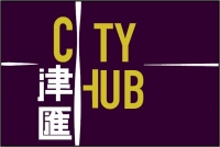 津匯