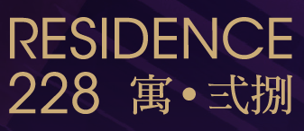 寓‧弍捌
