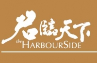 君臨天下