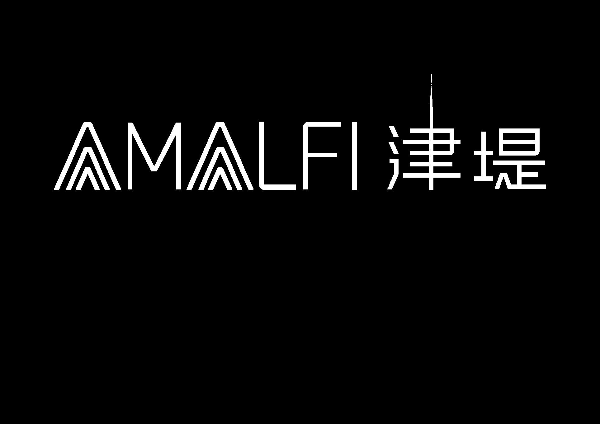 津堤