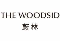 蔚林